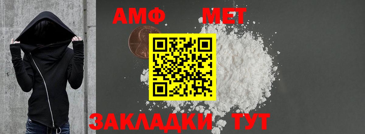 Лабытнанги  АМФ  Вход с VPN  АМФ 97% 