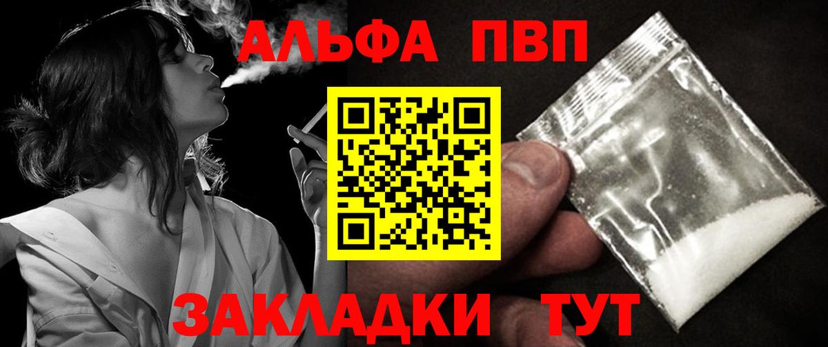  COCAIN Лабытнанги