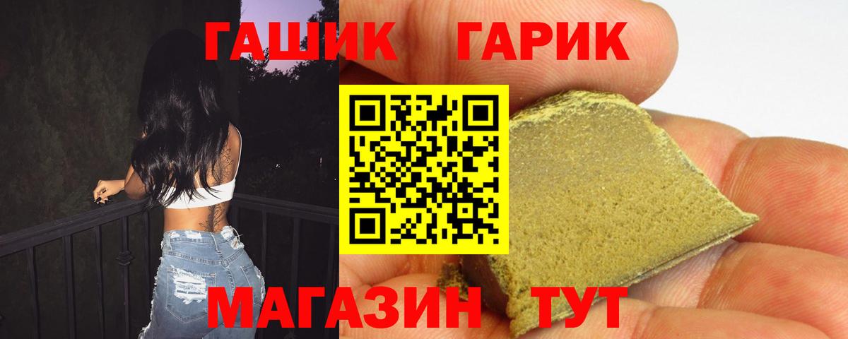 Гашиш VHQ  Вход с VPN  ГАШИШ Premium  ГАШ  Лабытнанги 
