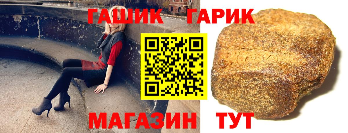Гашиш VHQ Лабытнанги