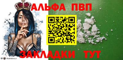 МДМА Кандалакша