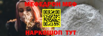 а пвп мука Канаш