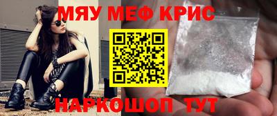 МДМА Кандалакша