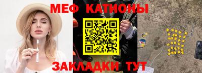 прущие грибы Камышлов