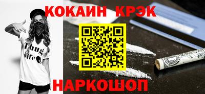 МДМА Кандалакша