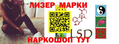 МДМА Кандалакша