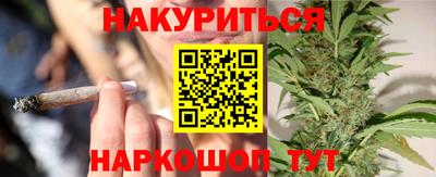 а пвп мука Канаш