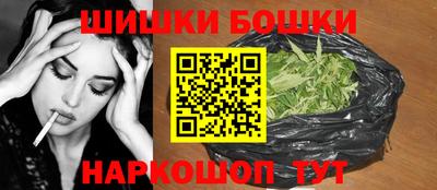 а пвп мука Канаш