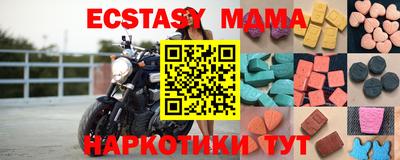 а пвп мука Канаш