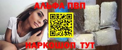 а пвп мука Канаш