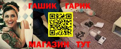 а пвп мука Канаш
