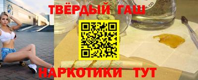 МДМА Кандалакша