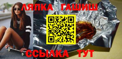 а пвп мука Канаш