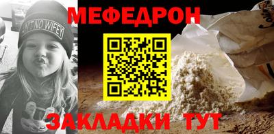 МДМА Кандалакша