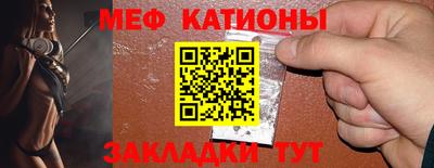 а пвп мука Канаш