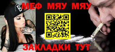 а пвп мука Канаш