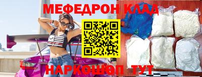 МДМА Кандалакша