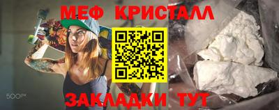 МДМА Кандалакша