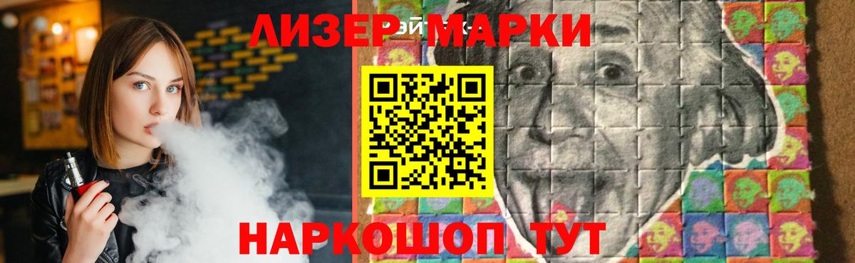 Лабытнанги  LSD-25 экстази  Вход с VPN  Лсд 25 экстази кислота 