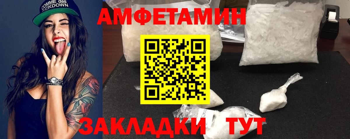 Первитин винт  Первитин винт  Лабытнанги  Вход с VPN 