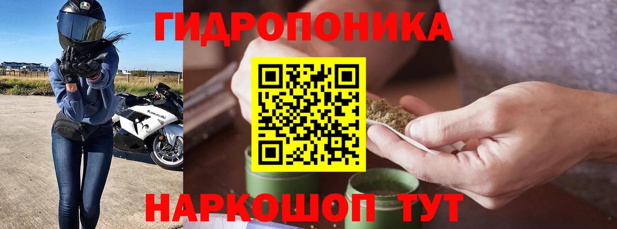 Лабытнанги  Бошки Шишки конопля  Каннабис LSD WEED  Вход с VPN  Бошки марихуана ГИДРОПОН 